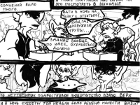 Превью выпуска №17