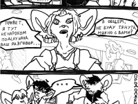 Превью выпуска №18