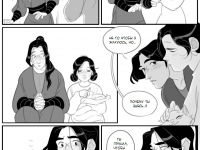 Превью выпуска №236