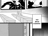 Превью выпуска №290