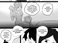 Превью выпуска №296