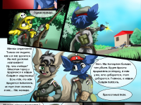 Превью выпуска №17