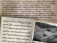 Превью выпуска №19