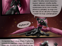 Превью выпуска №21