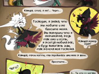 Превью выпуска №23