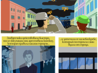 Превью выпуска №1