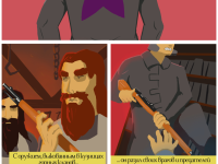 Превью выпуска №3