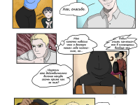 Превью выпуска №13