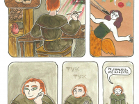 Превью выпуска №6