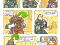 Превью выпуска №16