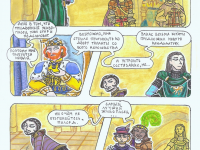 Превью выпуска №17