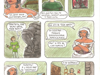 Превью выпуска №21