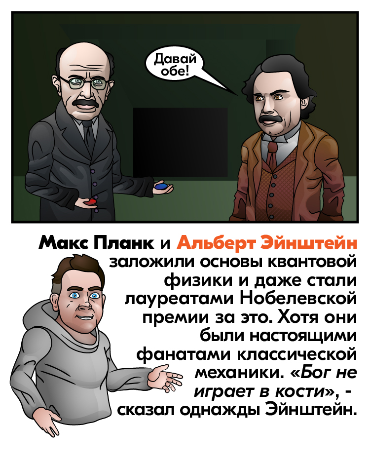 Квантовая механика. Начало.