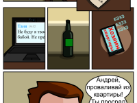 Превью выпуска №1