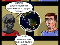 Превью выпуска №3