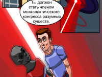 Превью выпуска №4