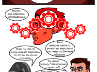 Превью выпуска №5