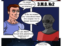 Превью выпуска №6