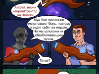 Превью выпуска №7