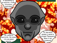 Превью выпуска №8