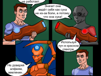 Превью выпуска №9