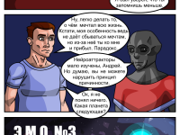 Превью выпуска №11