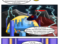 Превью выпуска №12