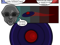 Превью выпуска №17