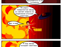 Превью выпуска №21