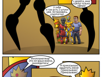 Превью выпуска №26