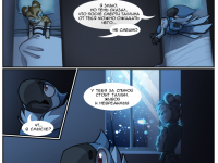 Превью выпуска №4