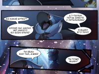 Превью выпуска №5