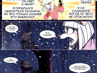 Превью выпуска №8