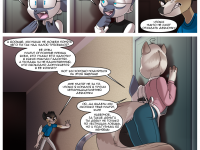 Превью выпуска №17