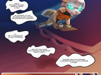 Превью выпуска №32