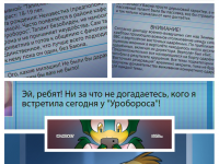 Превью выпуска №40