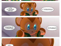 Превью выпуска №41