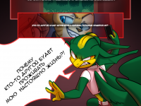 Превью выпуска №44