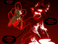 Превью выпуска №53