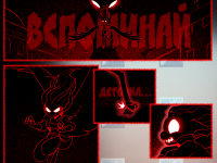 Превью выпуска №60