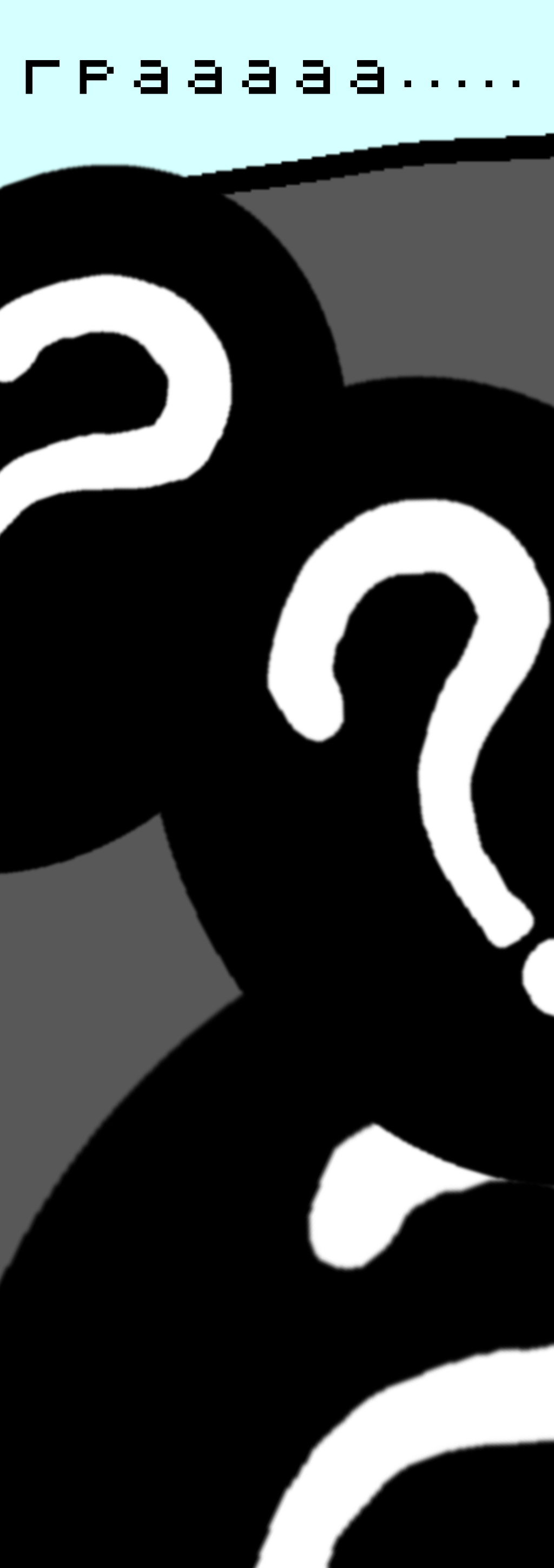 Комикс Выживания: выпуск №7