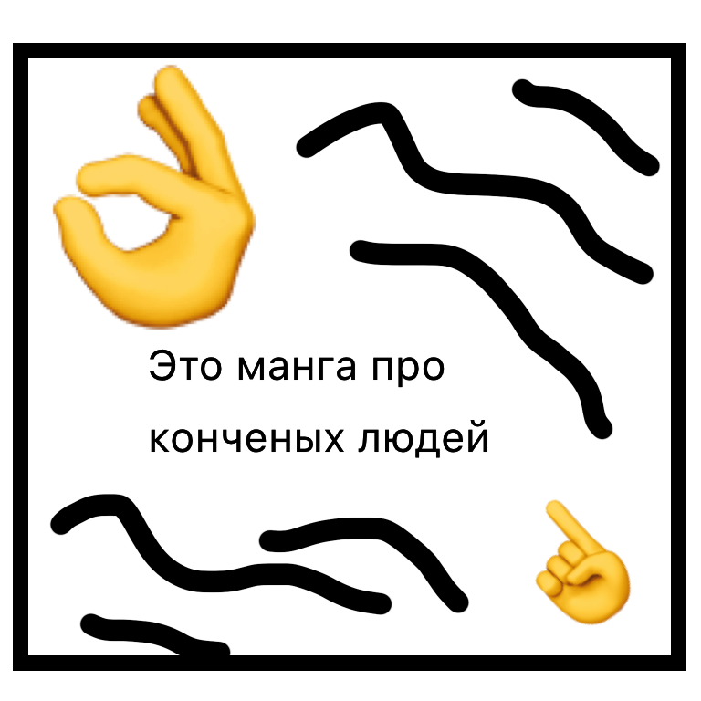 Комикс Изгой: выпуск №1