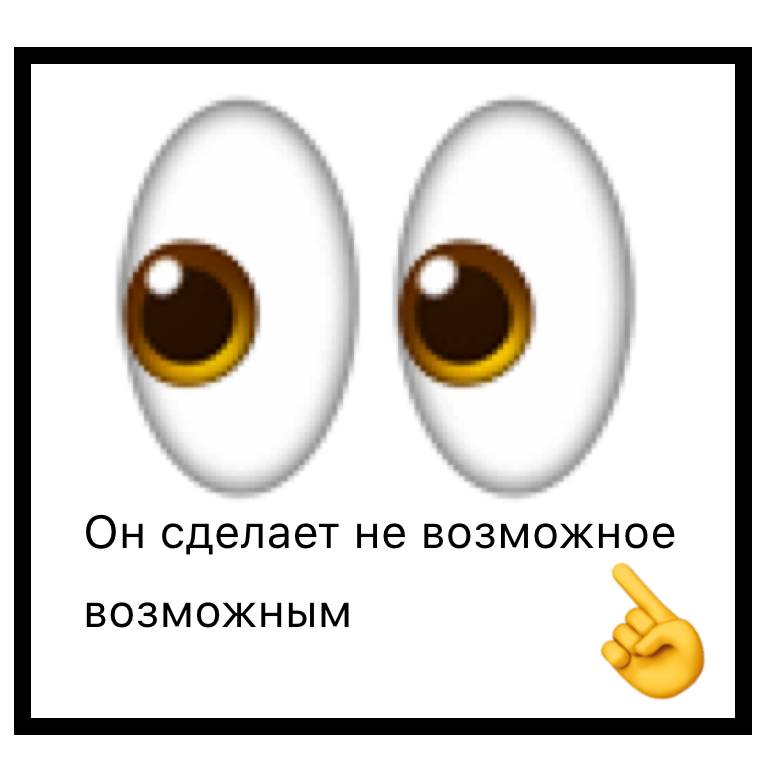 Комикс Изгой: выпуск №3