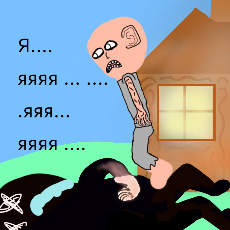 Комикс Изгой: выпуск №2