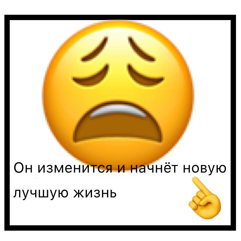 Комикс Изгой: выпуск №5