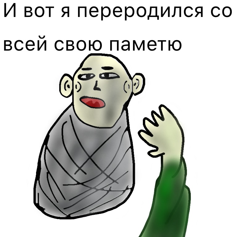 Комикс Изгой: выпуск №8