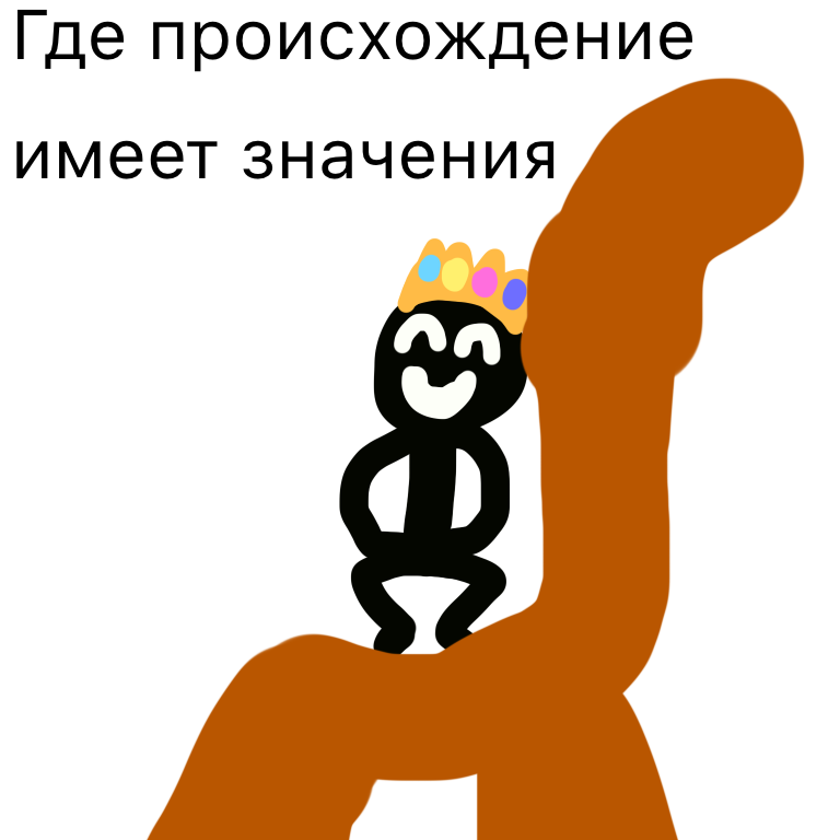 Комикс Изгой: выпуск №16