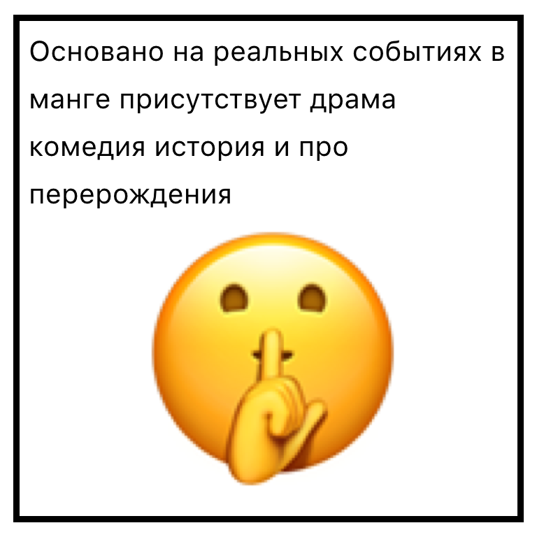 Комикс Жизненный Цикл: выпуск №2