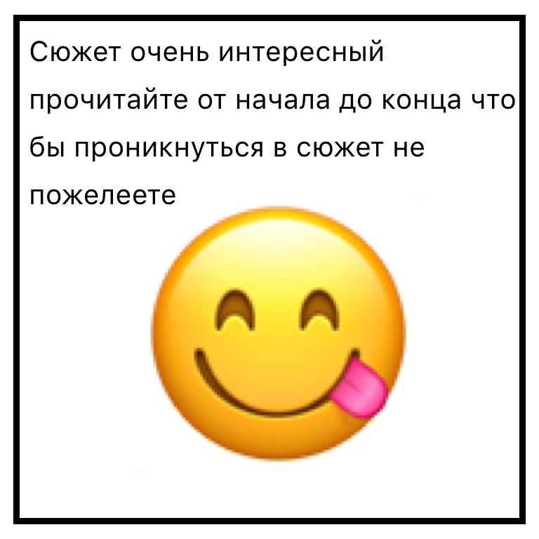 Комикс Жизненный Цикл: выпуск №4