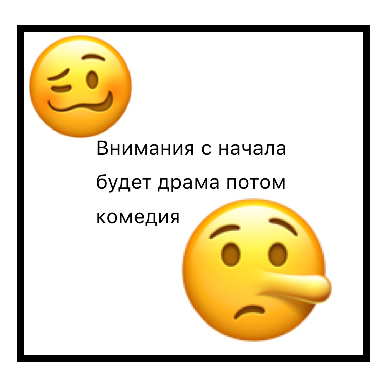 Комикс Жизненный Цикл: выпуск №5